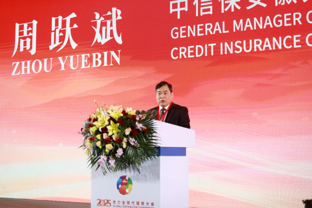 W020251030493102836402