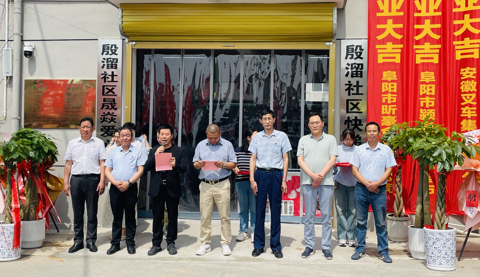 W020250604621974764940